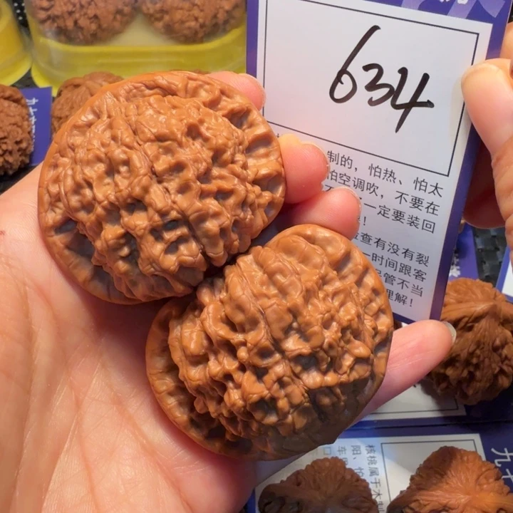 文玩核桃把件634官帽50