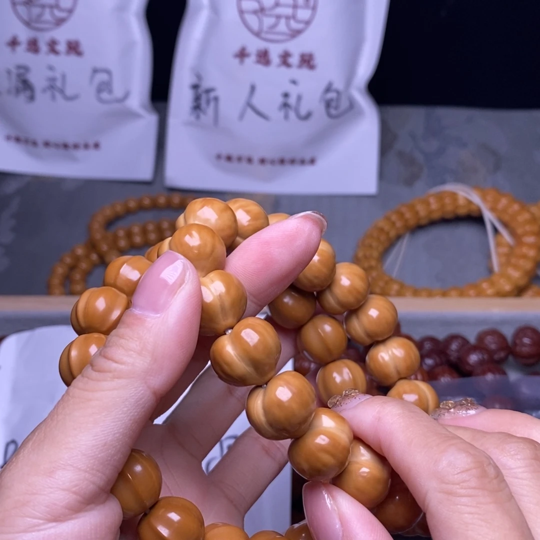 手串猴头核桃鲨鱼屁桃