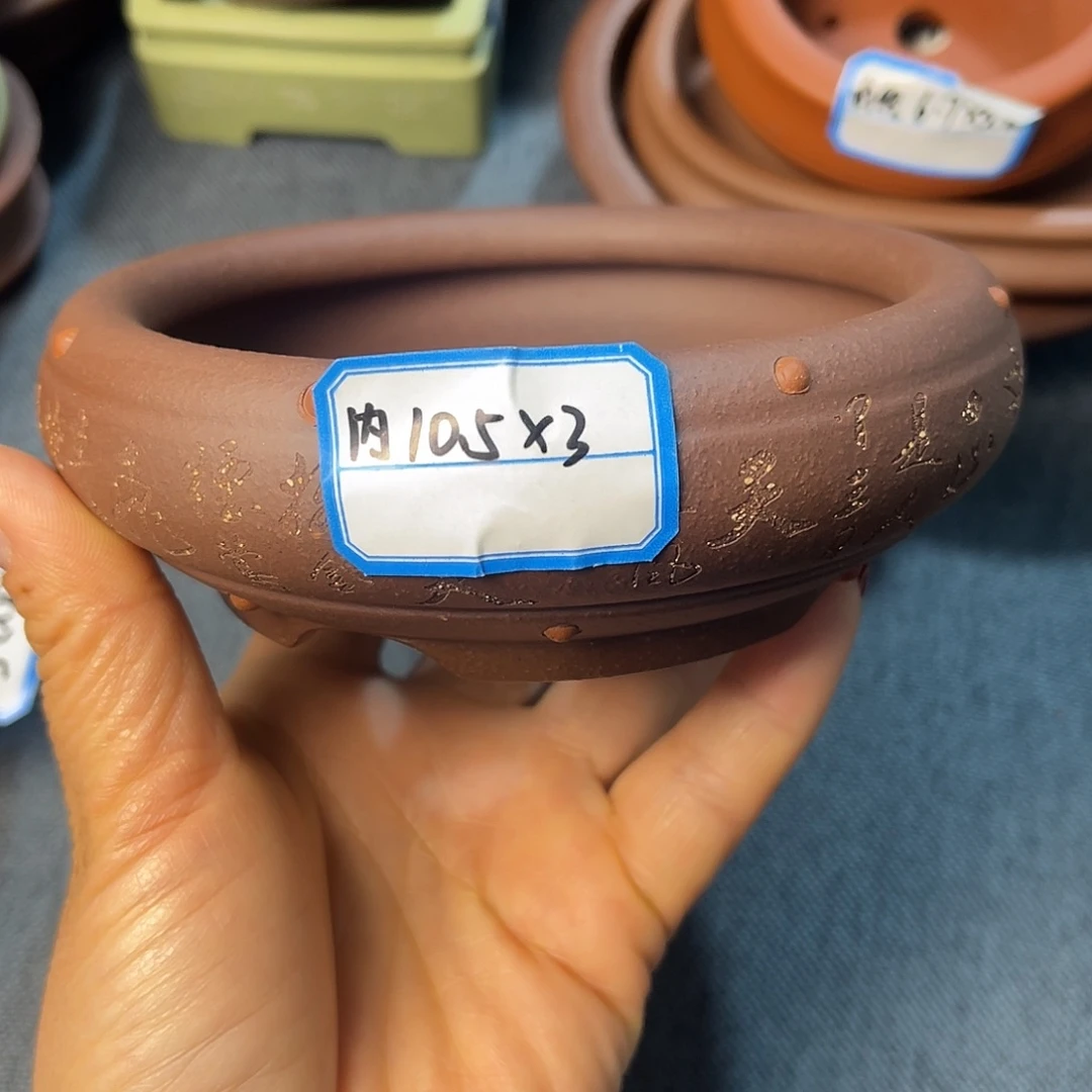 精选紫砂鼓钉小圆盆