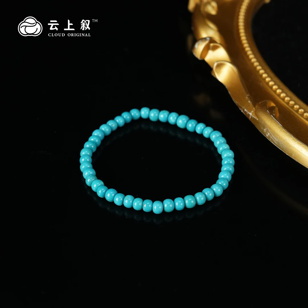 【云上叙】15 QJD02000117 绿松石老型单圈手串-多样性发其一 约5mm