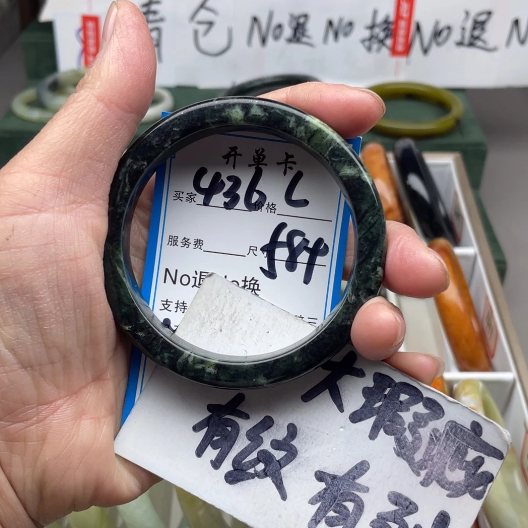 蛇纹石玉未镶嵌手镯