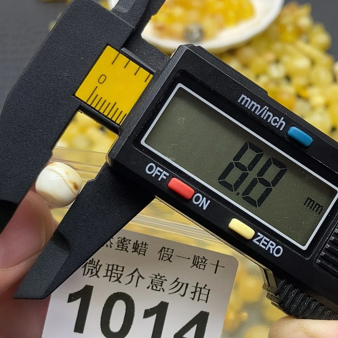 蜜蜡未镶嵌珠宝奇石1014