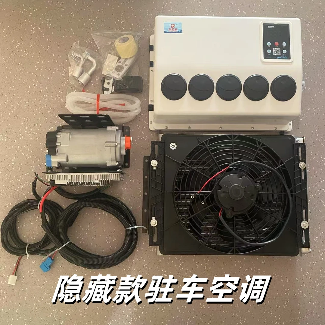 依维柯图雅诺改装驻车电动分体式车载制冷隐藏式驻车空调小车
