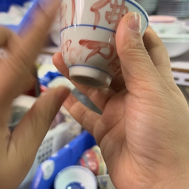 景德镇陶瓷研究所所长