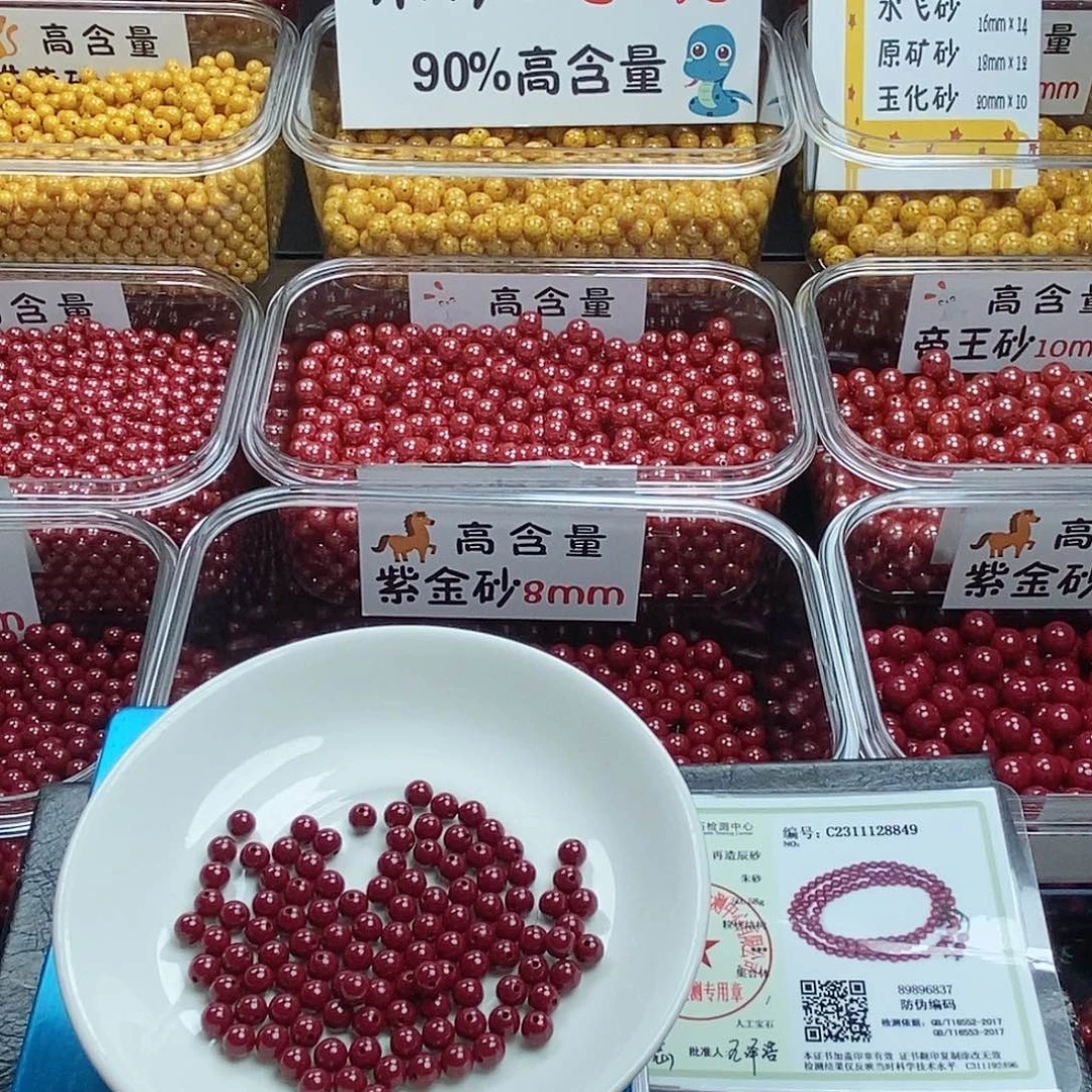 金***月天然辰砂高含量朱砂4