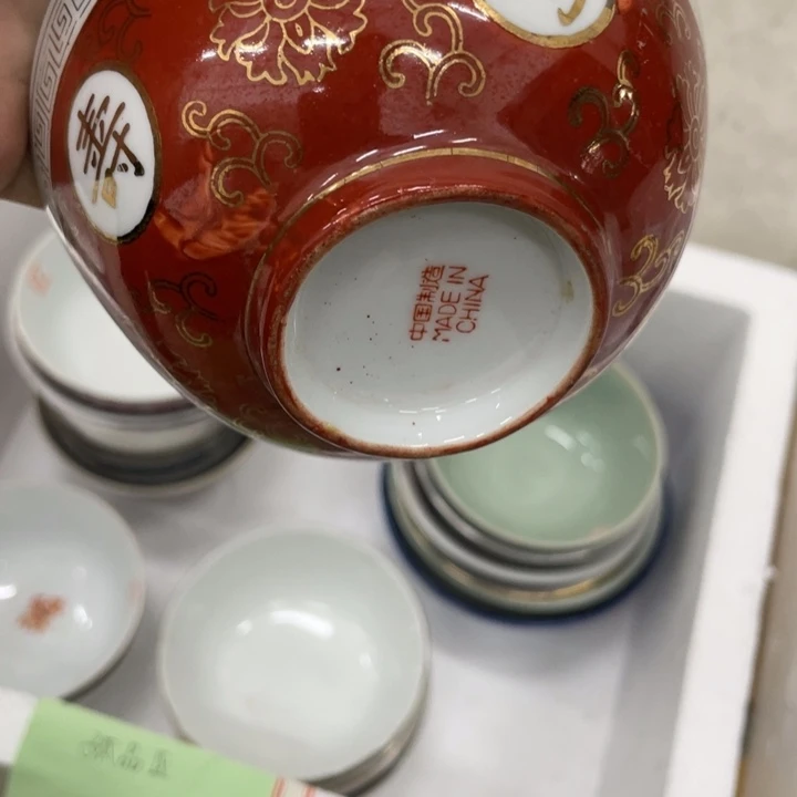 日用陶瓷制品商品