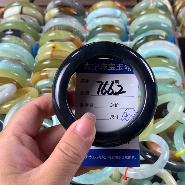 未镶嵌蛇纹石玉手链7662
