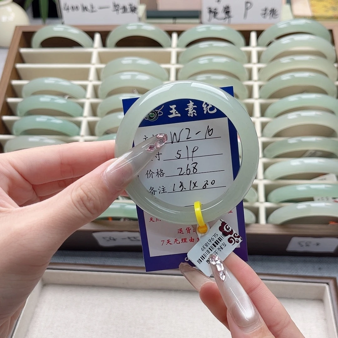 l****东陵石未镶嵌手镯