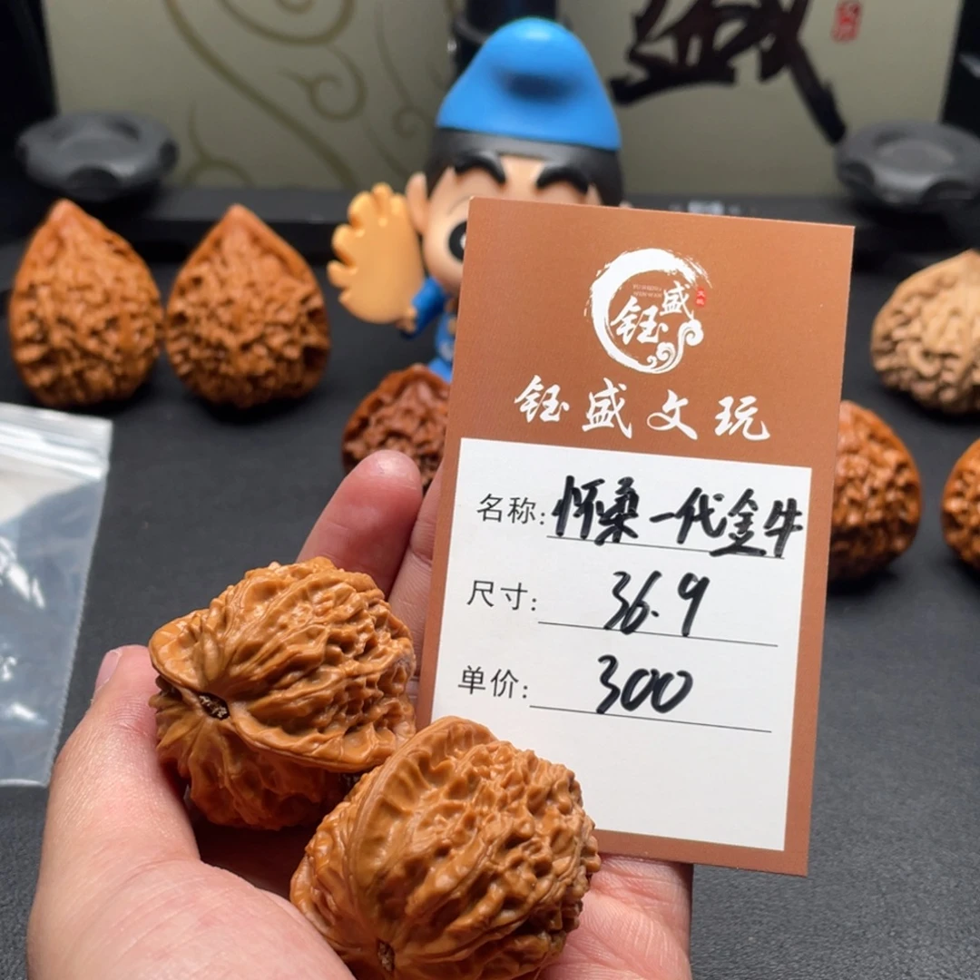 一***.文玩核桃把件怀柔一代金牛