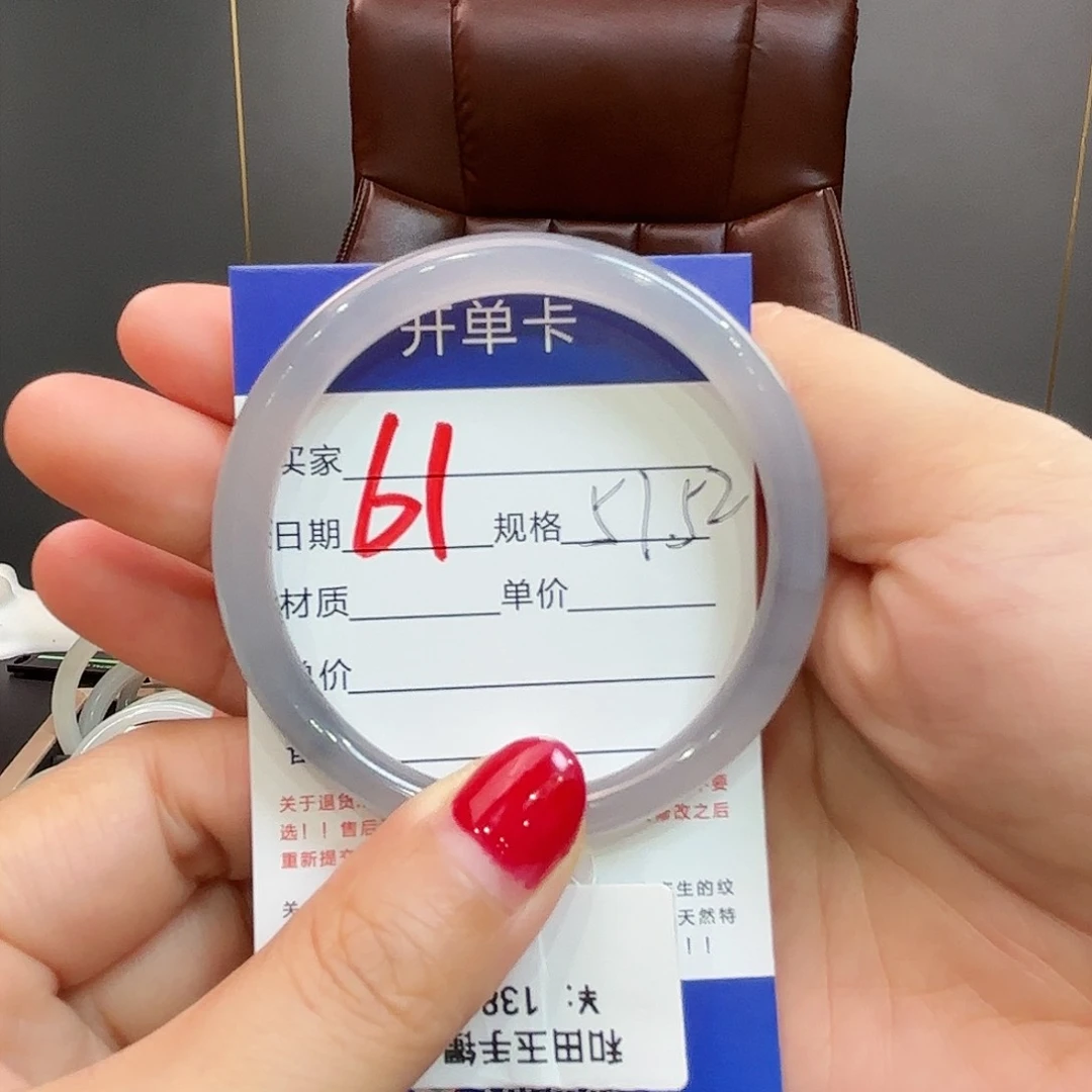 未镶嵌手镯和田玉?*福