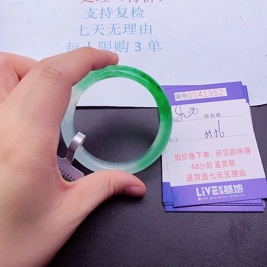 拍下实物为准0000