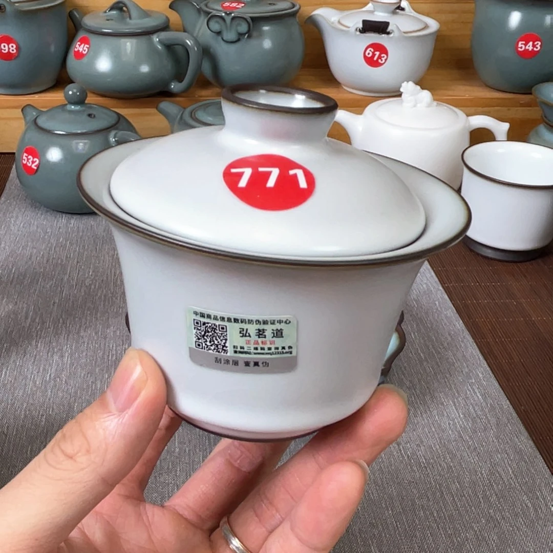 瓷片小微瑕马蹄。。。。。。。。。