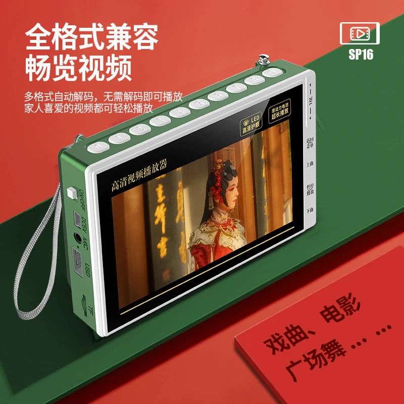 4.3寸便携手持视频机5941