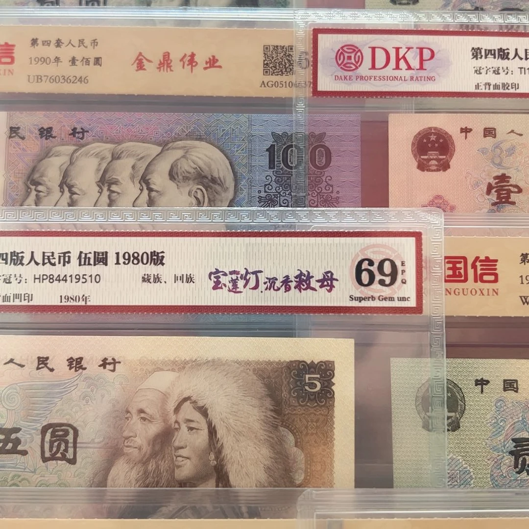 [淼淼专属]五岳独尊(号码多样性发货)