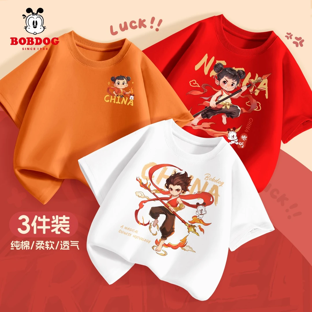 巴布豆卡乐儿童短袖纯棉2025夏季新款t恤小男孩帅气上衣哪吒衣服