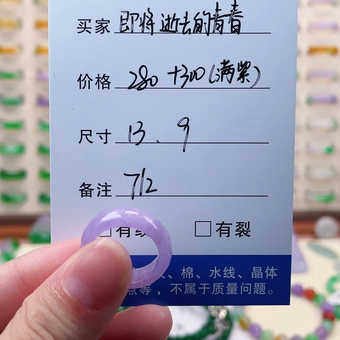 即***春翡翠000900000000