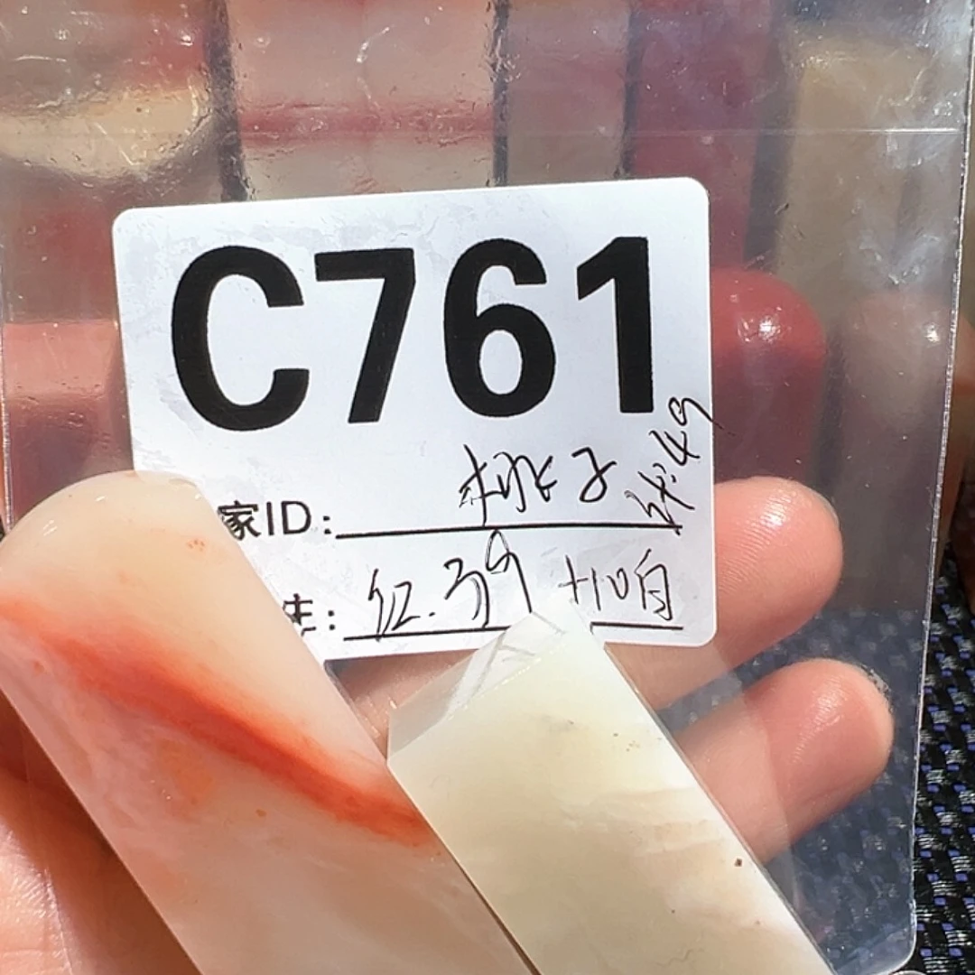 【闪购商品】寿山石印石桃***吃老挝石