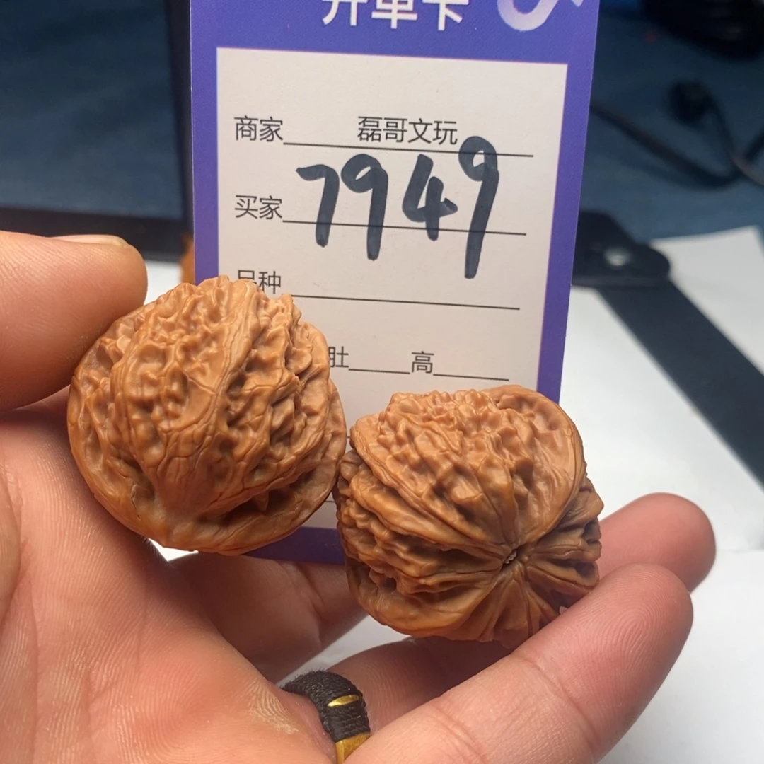 文玩核桃吊坠7949