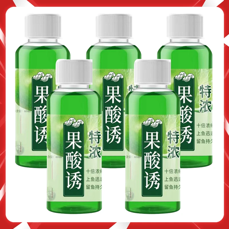 177【拍一发五】果酸钓鱼饵料添加剂黑坑湖库