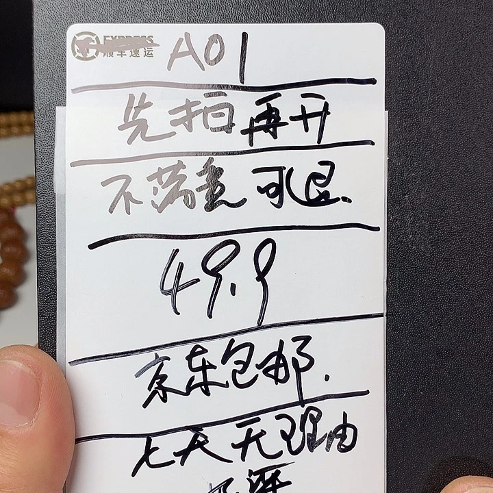 猴头核桃手串A01猴头