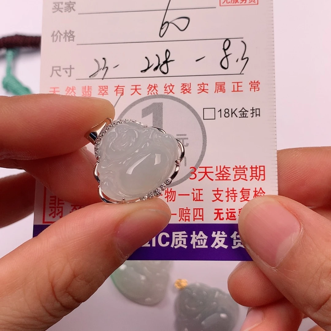 【闪购商品】翡翠挂件银S925镶嵌挂件