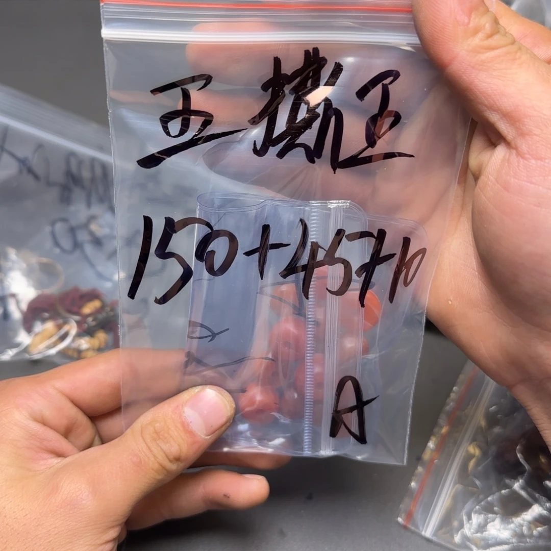 王***王香榧木藏地金刚菩提念珠王撕王