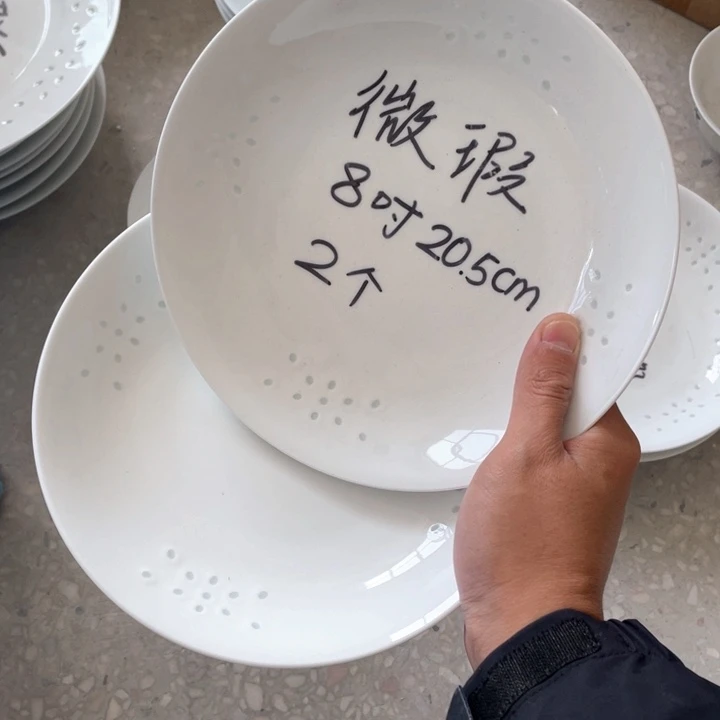 碗景德镇高温细白瓷