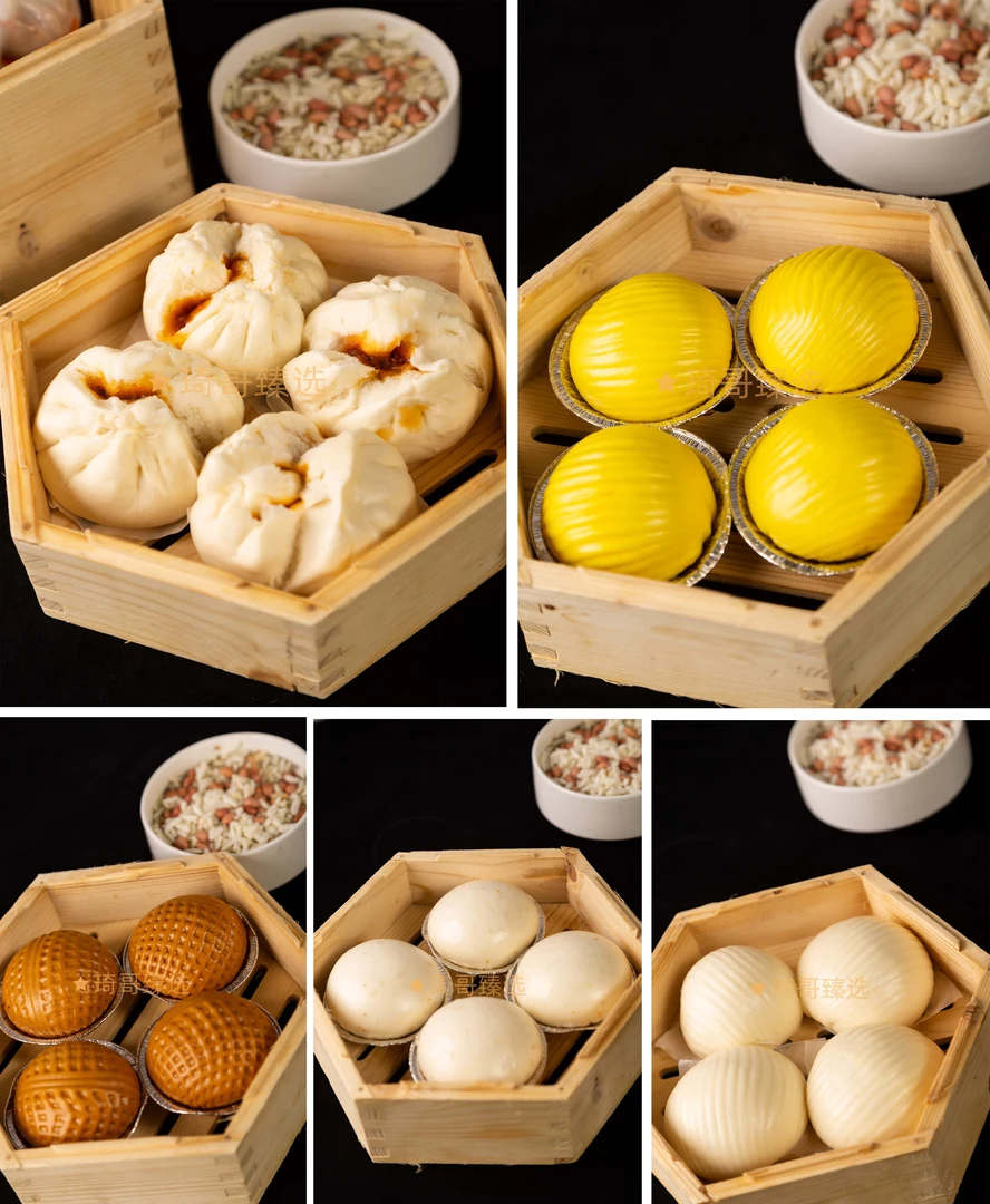 【酒楼出品】叉烧包/流沙包/金华包/核桃包/豆沙包丨顺丰包邮