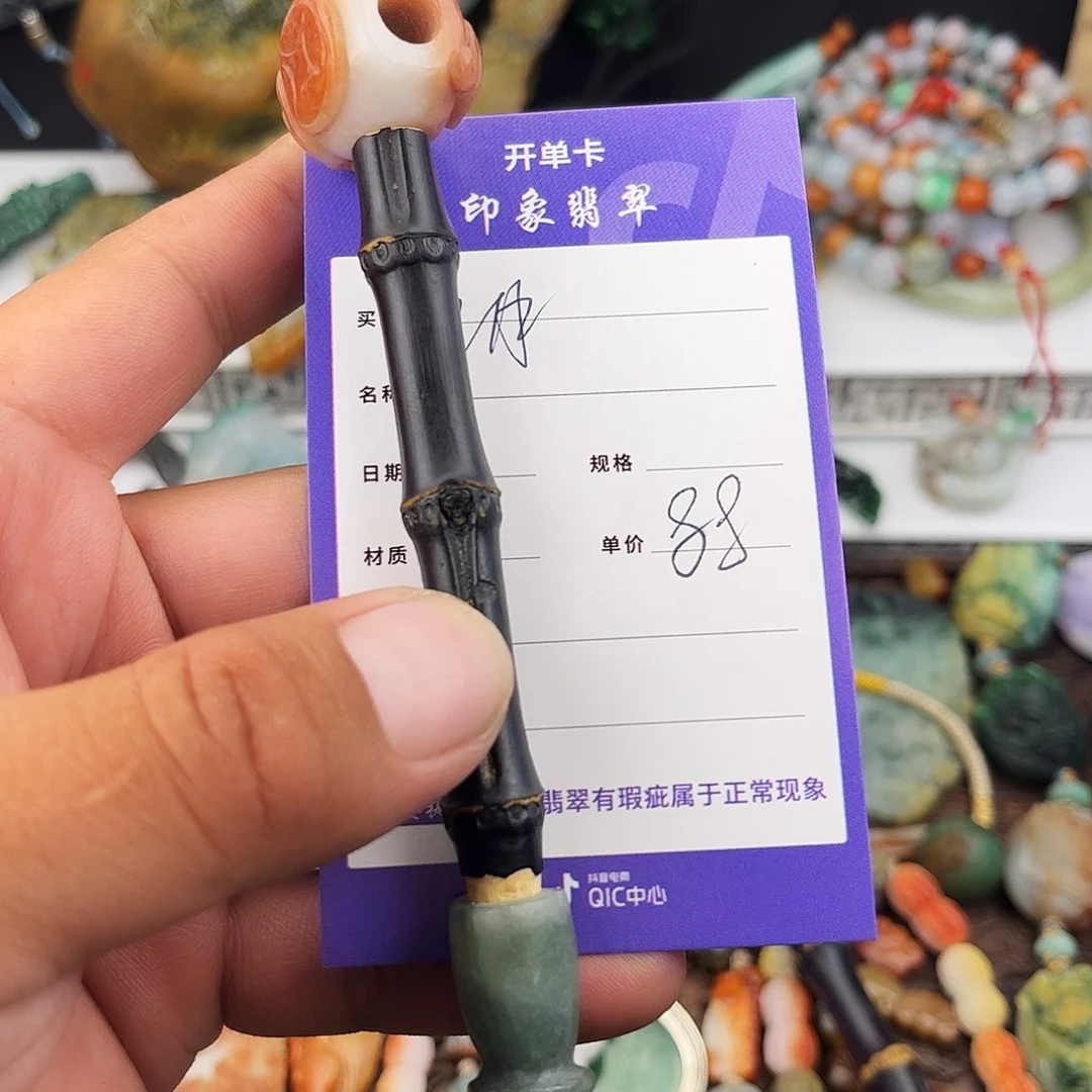 散珠翡翠翡翠烟嘴