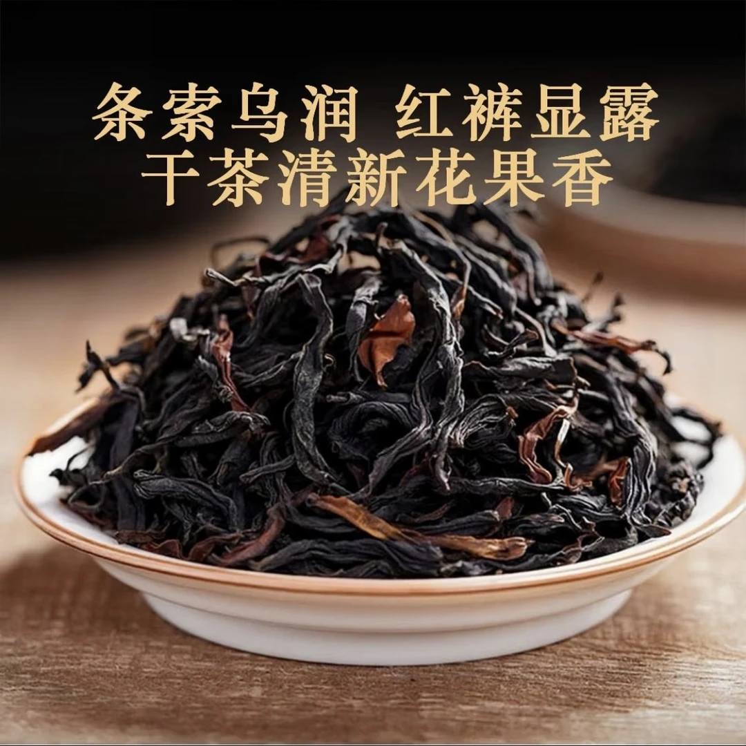 生茶古树茶野生古树正山小种红茶叶晒红普洱茶茶叶晒红2025冰岛茶