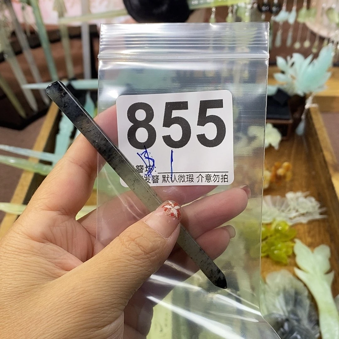 合金蛇纹石玉发饰