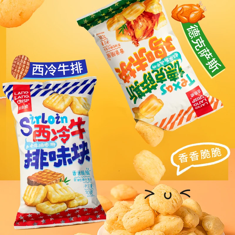 琅琅脆 德克萨斯鸡味块 西冷牛排味块 解馋零食网红小吃追剧推荐