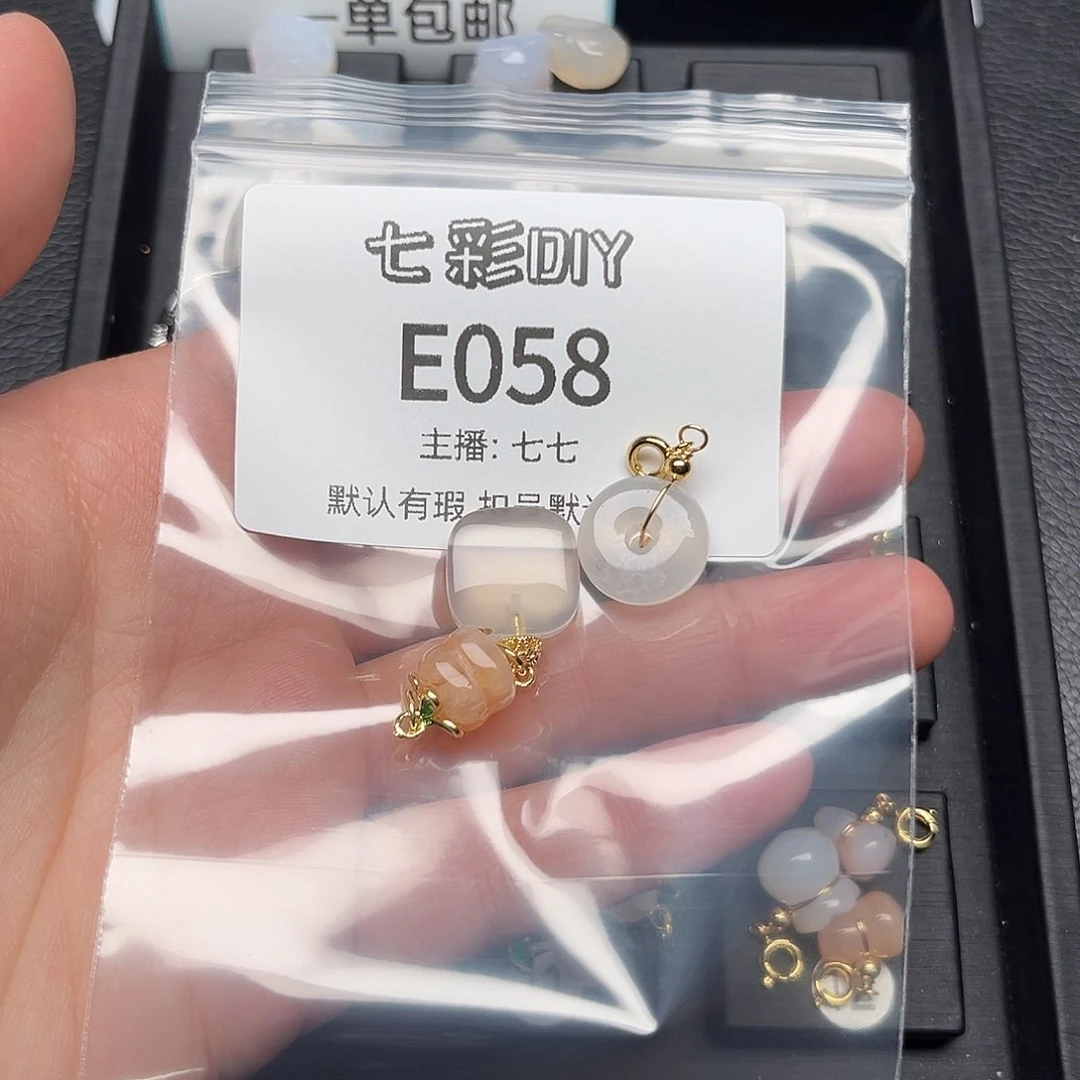 玛瑙/玉髓颈饰合金彼****作