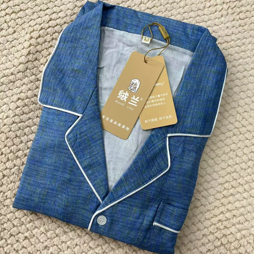 【绒兰】男款A类竹纤维双层纱长袖长裤家居服套装 2号 牛仔风