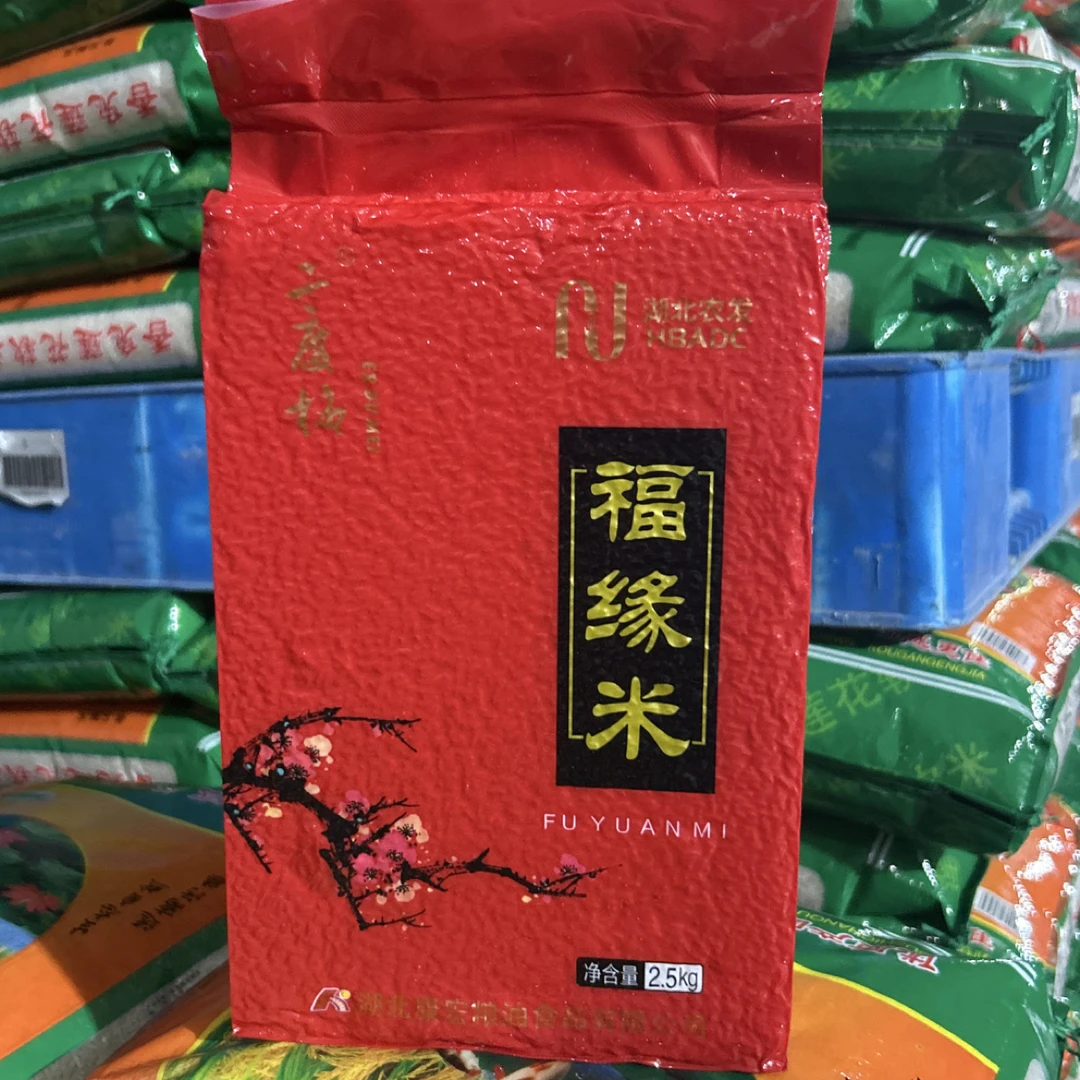 【小英子】二度梅 长粒米软糯可口2.5公斤包邮