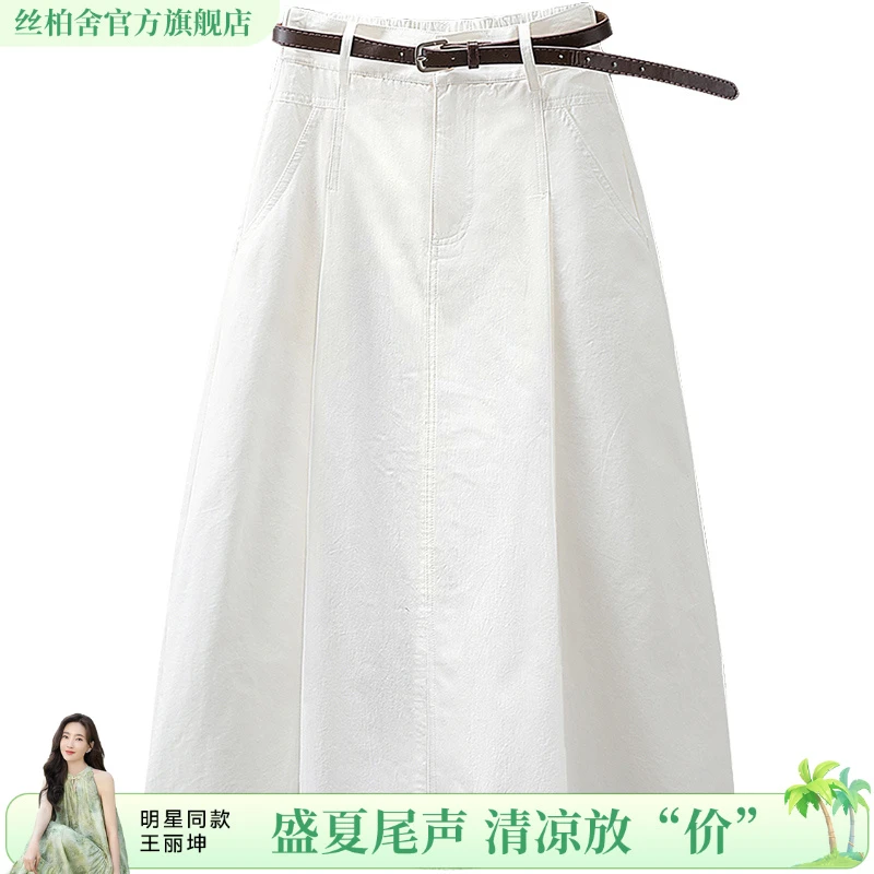 丝柏舍2025春游出行商场同款欧若风纯棉夏季A字半身裙S51B0954B