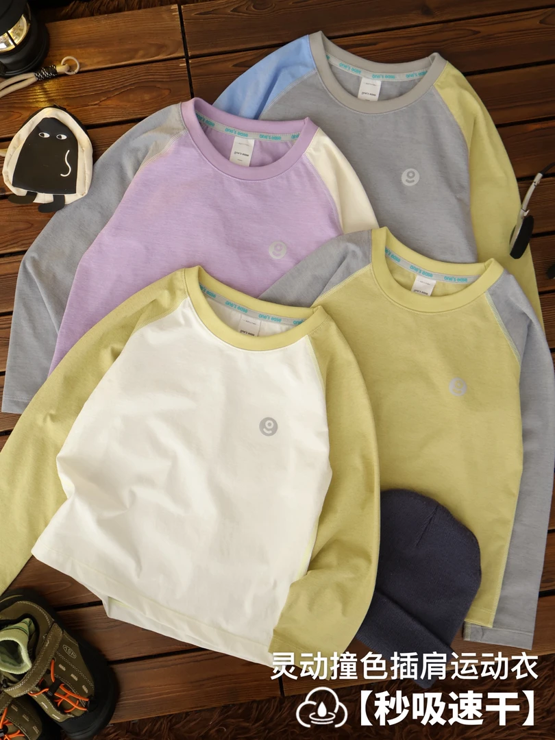 #【0827】中大通长袖t恤25早秋新男女童速干弹力打底衫