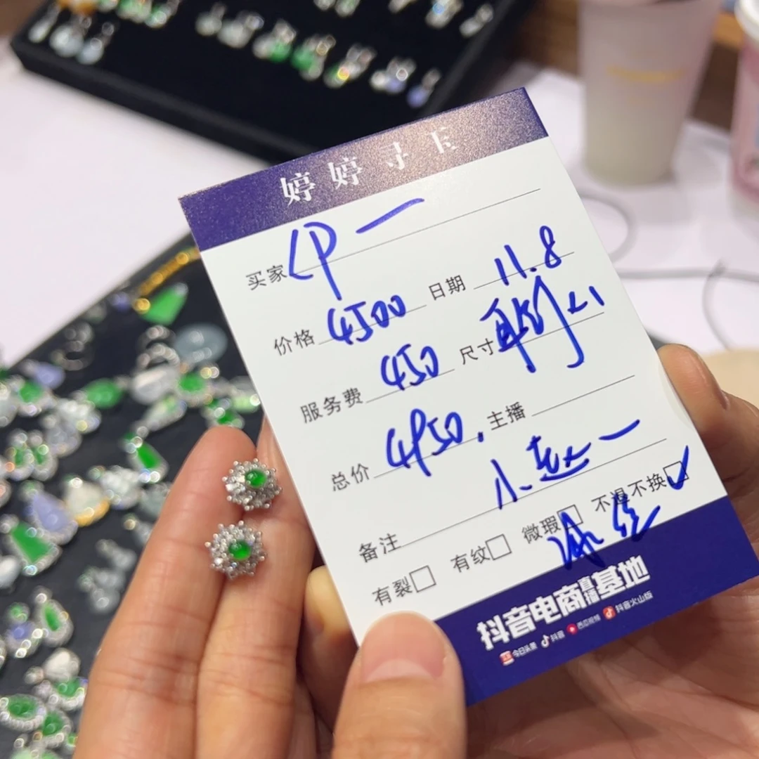 〈***℡翡翠18K金镶嵌挂件买断不退不换