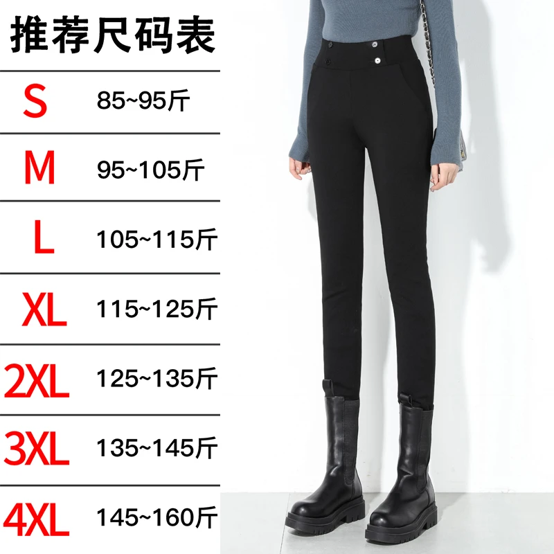 2101 打底羽绒裤加绒加厚保暖修身棉裤  裤长98-101CM   21813