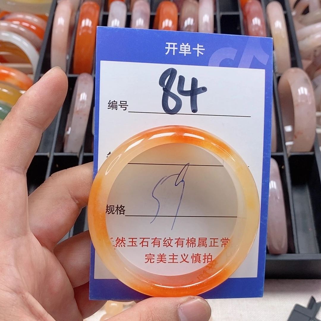 未镶嵌手镯石英质玉（金丝玉）