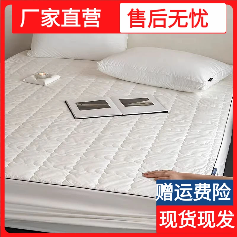 觅森A类防霉阻螨防水恒温三防夹棉单独床笠席梦思全包加厚保护罩