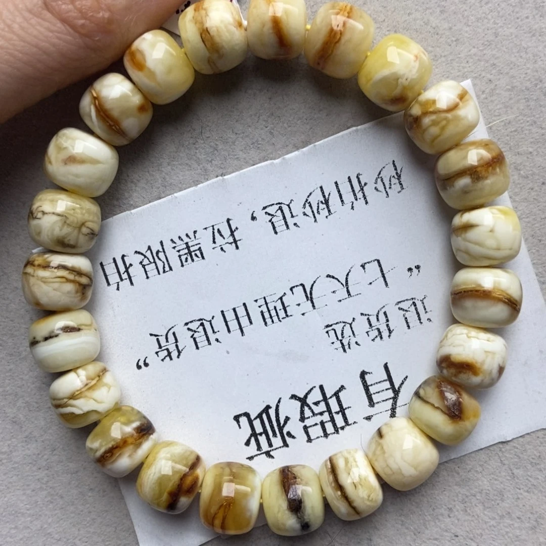 蜜蜡未镶嵌珠宝奇石89