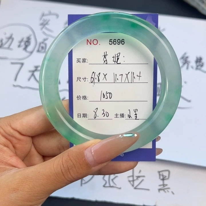 芬***妮定向链接拍下有效