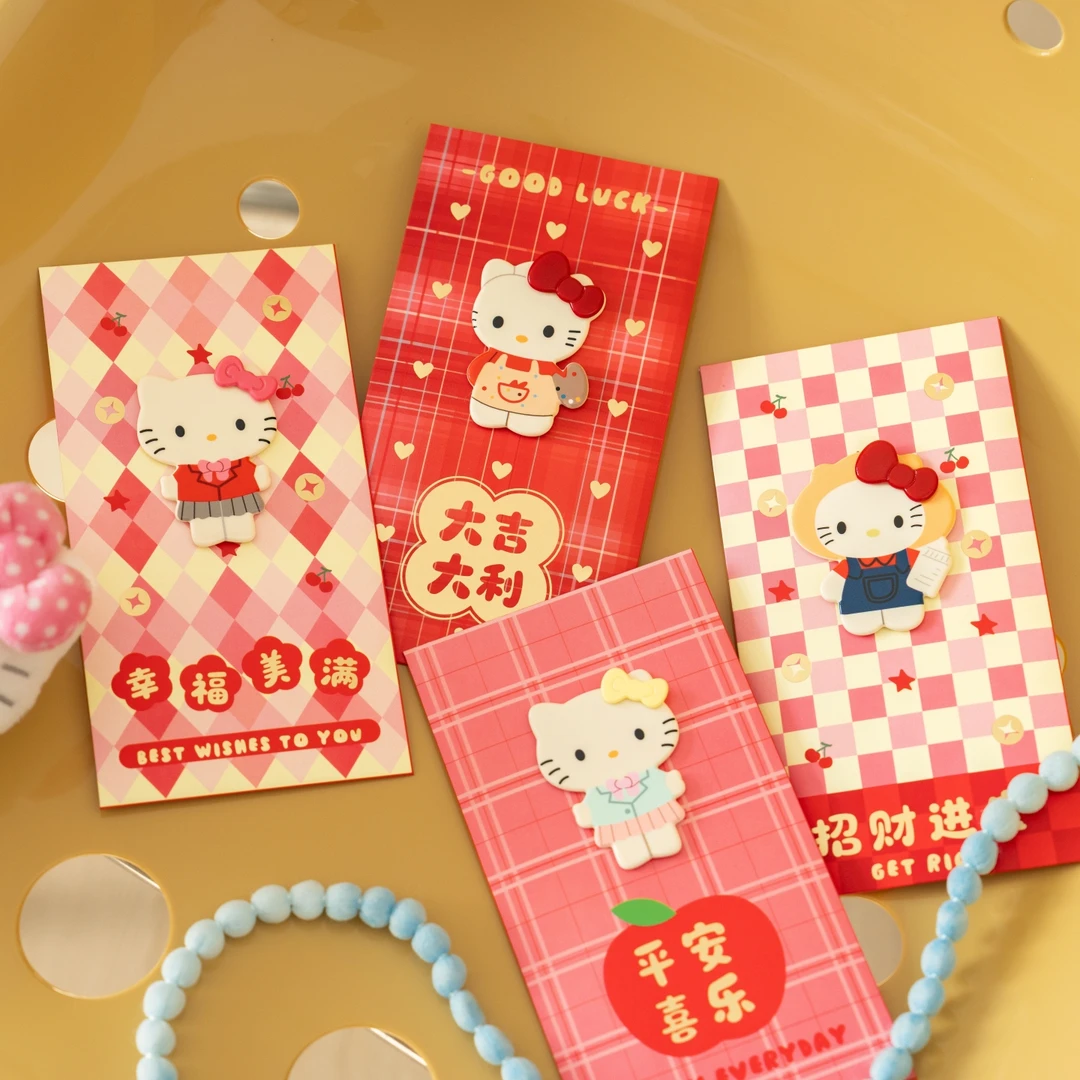 kt新年春节复古格纹立体新款甜美通用可爱高颜值红包利是封创意