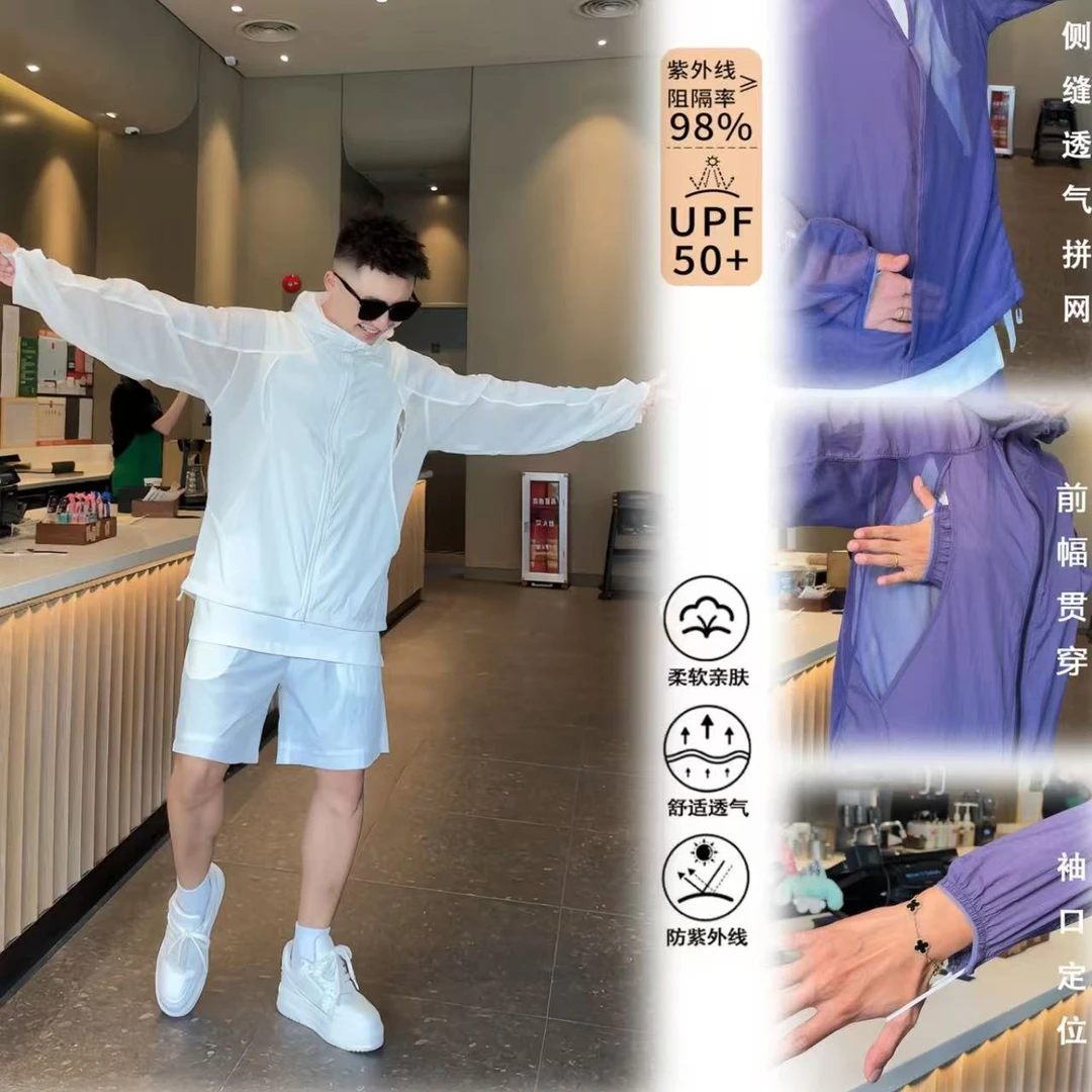 【语乐3店】男女同款拼网眼轻薄透气凉感防晒套装连帽外套短裤99150