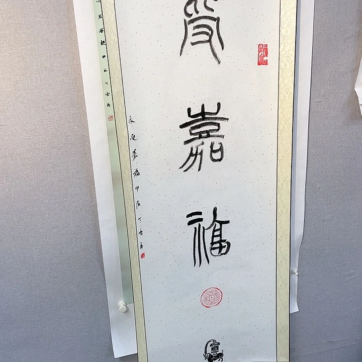 国画书画描金拓染金石传拓手写