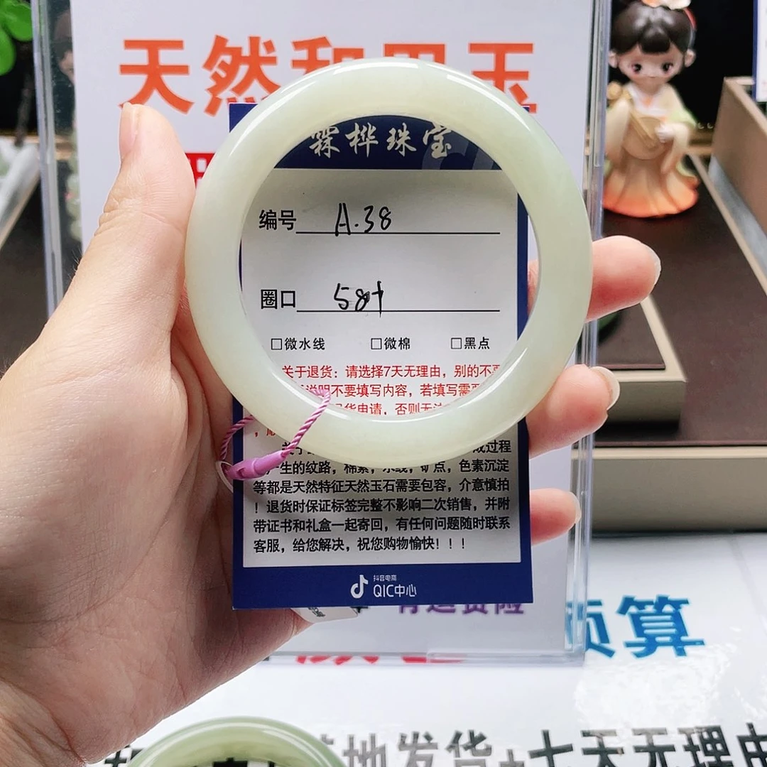 和田玉手镯未镶嵌醉*风