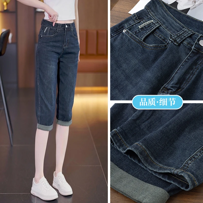 高腰牛仔哈伦裤女气质复古蓝2025夏季时尚小个子复古七分裤女