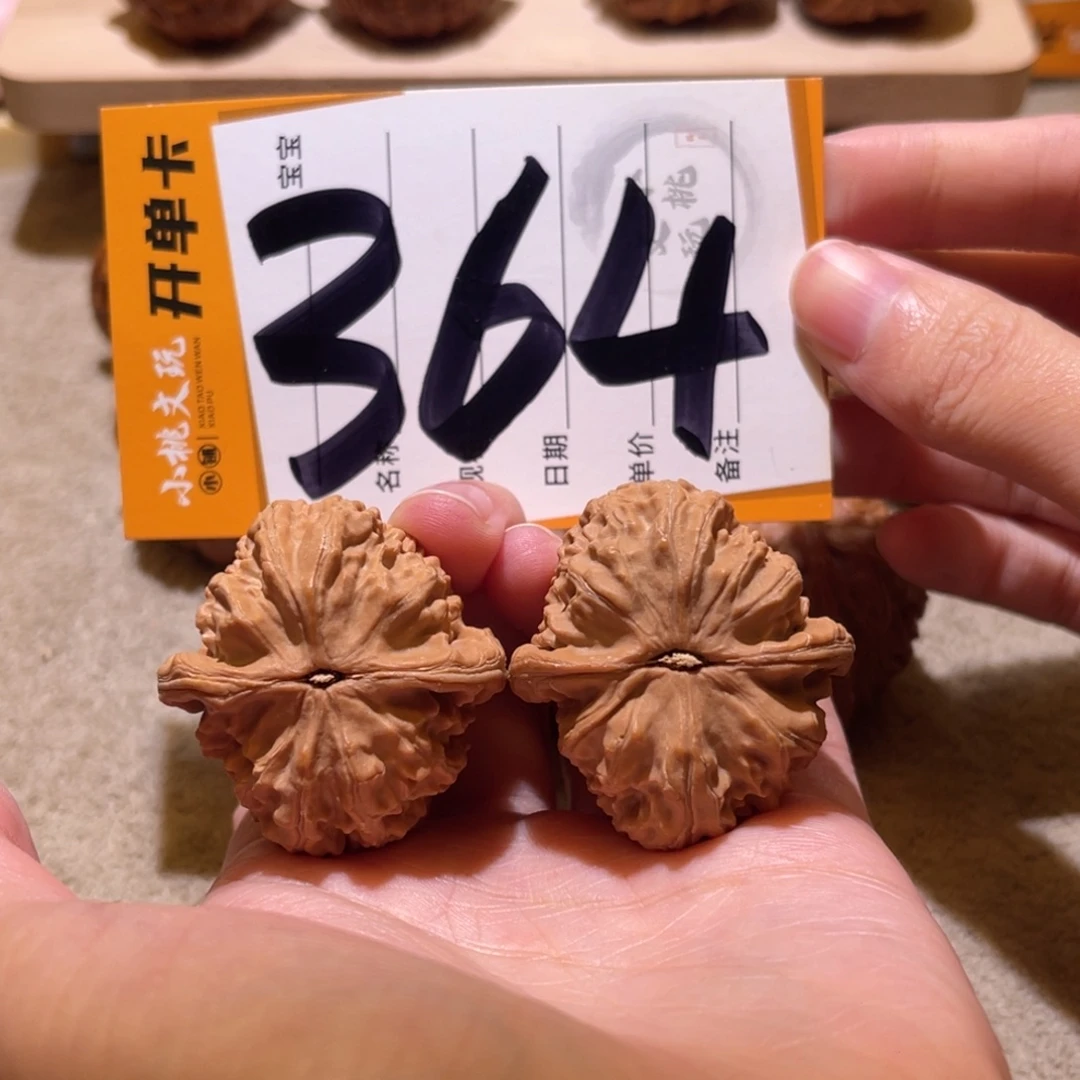 无***忧把件文玩核桃全品36白狮子。白茬