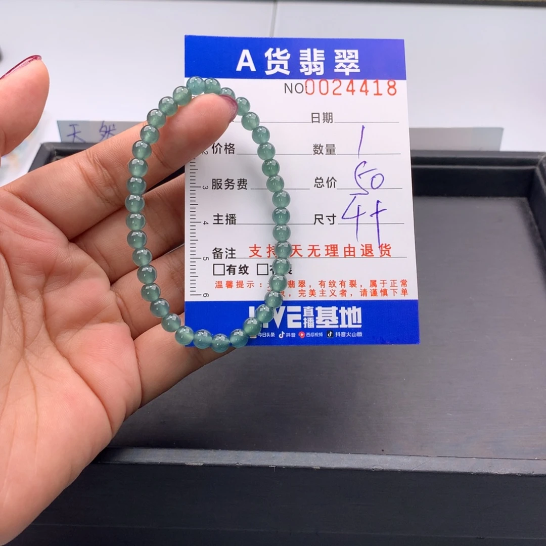 翡翠未镶嵌手链多样性